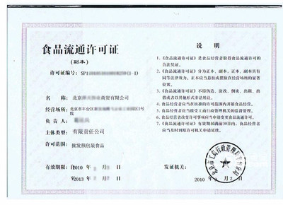 北京朝阳商标专利公司-58网邻通