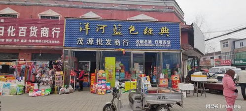 舞钢市过期食品随处见 食品安全隐患多