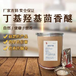 白沙绿茶 白沙绿茶价格 报价 白沙绿茶品牌厂家