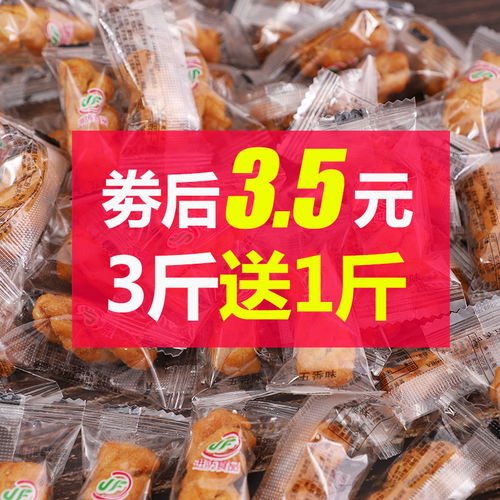 手工小麻花零食袋装独立小包装香酥椒盐批发零售