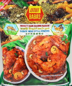 广东 马来西亚进口食品厂家 批发商 价格表