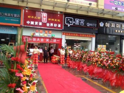 大口九食品-首商网