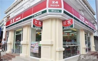 友客便利一般,人员浮动不定 看准网