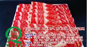 批发牛小排价格 型号 图片