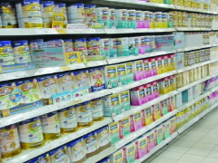 东营市惠购商贸商务信息