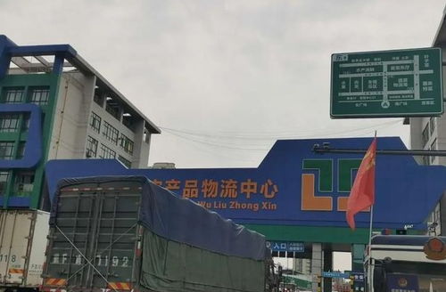 深不可测的蔬菜批发市场 20年内购买10套房,并在3个月内赚130万