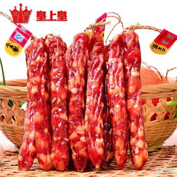 广式腊肠 广式腊肠价格 报价 广式腊肠品牌厂家