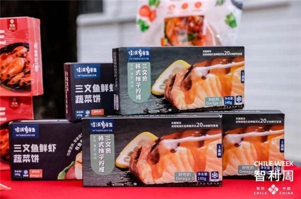 佳沃食品亮相第七届“智利周” 助力中智经贸合作