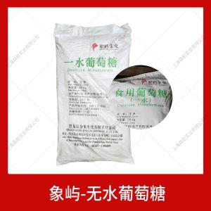 无水葡萄糖粉价格 型号 图片