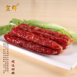 广式腊肠厂家 批发商 价格表