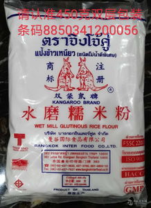 泰国糯米粉 泰国糯米粉价格 报价 泰国糯米粉品牌厂家