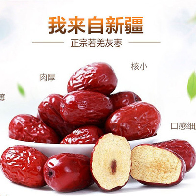 【推荐商家】新疆共创天下商贸(新疆乌鲁木齐市天山区)