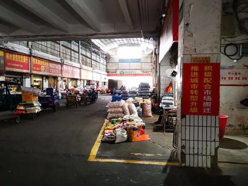 再见了 22岁的七星农副产品批发市场即将停市