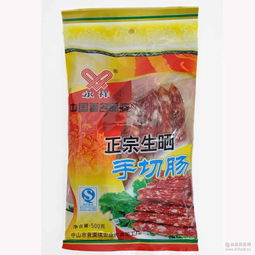 广式腊肠厂家 批发商 价格表