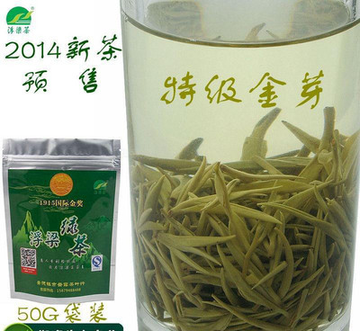 浮梁汪胡茶王纯下窝明前茶叶 特级金芽高山春茶野生绿茶 201