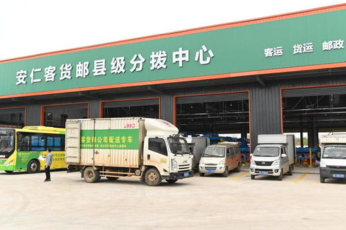 快递带进村,农产品秒发货,全省7个试点县农村物流体系构建完善