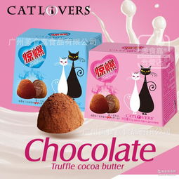 情侣巧克力 情侣巧克力价格 报价 情侣巧克力品牌厂家