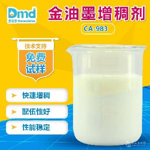 直接使用价格 型号 图片