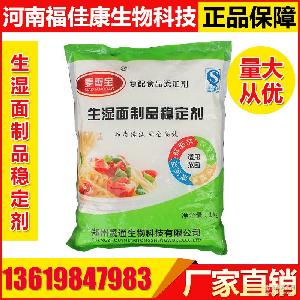 防褐变剂价格 型号 图片