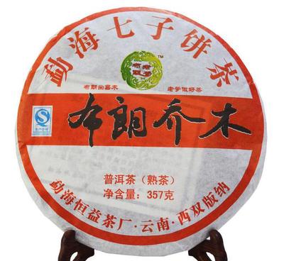 茶叶普洱茶饼 2013云南勐海七子饼布朗乔木357g 熟