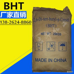 bht bht价格 报价 bht品牌厂家