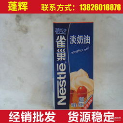 乳品等 乳品等价格 报价 乳品等品牌厂家