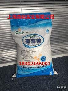 无糖营养 无糖营养价格 报价 无糖营养品牌厂家