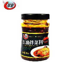 红椒皮厂家 批发商 价格表