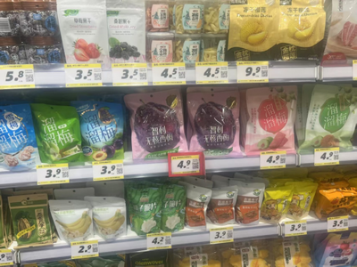 溜溜梅亮相全球:中国智造以梅为媒,让华流成为顶流