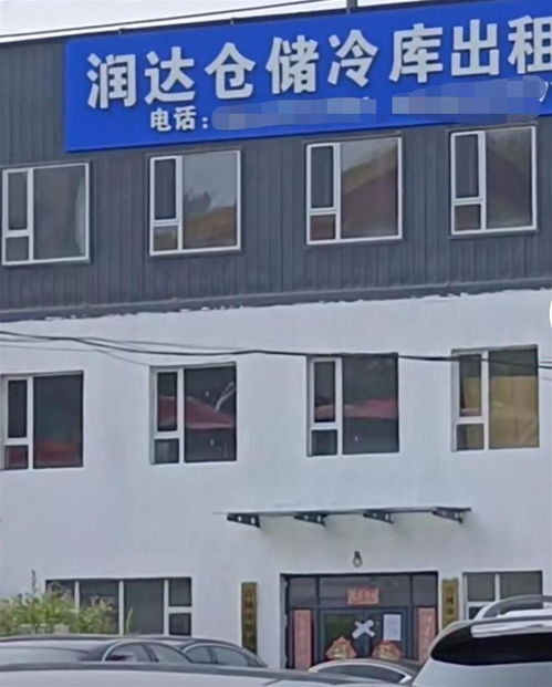 吉林一公司涉妨害传染病防治罪被立案,关联多例感染者