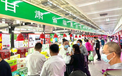 甘肃临夏农特产品进京 八里桥批发市场首设300平米摊位展销