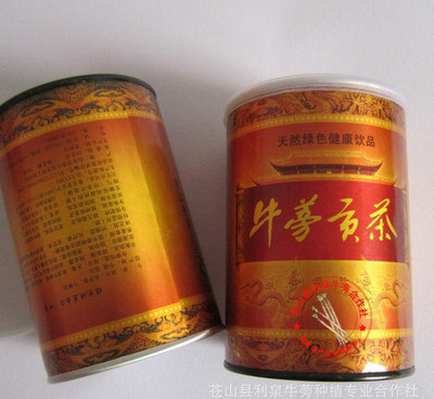 【苍山牛蒡】健益牌牛蒡贡茶 黄金牛蒡贡茶 牛蒡片茶