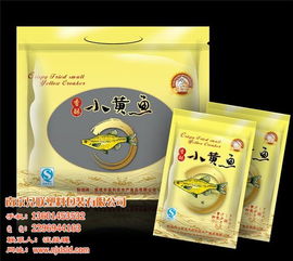 食品袋厂家 兄联塑料包装 南京食品袋