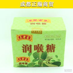 王老吉润喉糖 王老吉润喉糖价格 报价 王老吉润喉糖品牌厂家