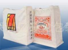 深圳环保袋厂家供应无纺布环保袋 环保购物袋批发零售,找亿豪龙,深圳环保袋厂家供应无纺布环保袋 环保购物袋批发零售,找亿豪龙生产厂家,深圳环保袋厂家供应无纺布环保袋