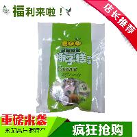 椰子糕价格 型号 图片