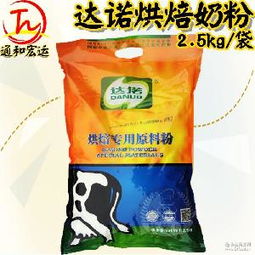 饼干烘焙奶粉 饼干烘焙奶粉价格 报价 饼干烘焙奶粉品牌厂家