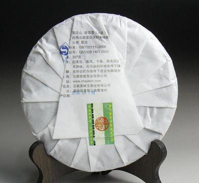 2015年悠普景迈山 生饼 357g/饼