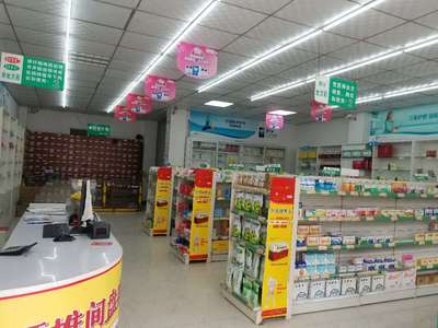 贵港市百龄堂药业连锁有限责任公司 预包装食品批发零售业务解析