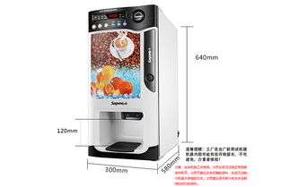 海南奶茶机维修及预包装食品批发零售收费指南