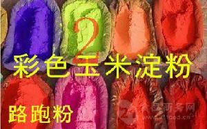 珠海食用淀粉价格、型号、图片及预包装食品批发零售指南