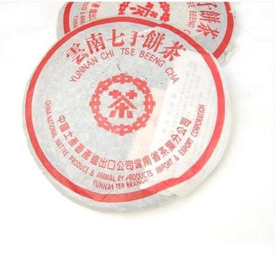 04年绝品纯料红中红 云南中茶经典七子饼普洱茶熟茶品鉴与市场前景