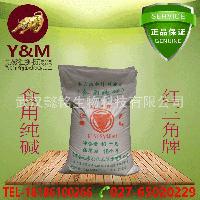 红三角大碱 品牌历史、价格行情与采购指南