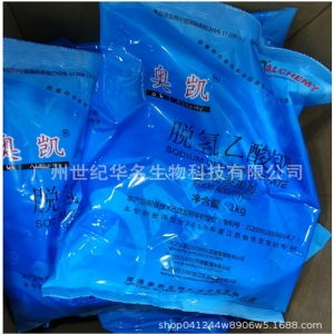 食品专用防腐剂 价格、型号、图片及预包装食品批发零售指南