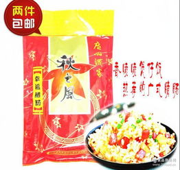 广式腊肠厂家 批发商 价格表