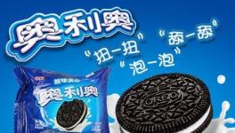 上饶副食信息,上饶副食价格,上饶副食批发 城际分类