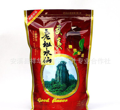 建法名茶 特级红茶 暖胃养胃武夷老枞水仙红茶解酒护肝 茶农直