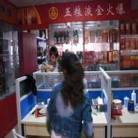 预包装食品与散装食品的批发兼零售 实景图片与经营策略